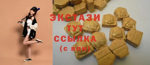 COCAINE Бородино