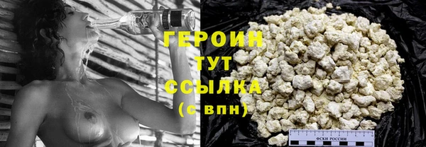 MDMA Бронницы