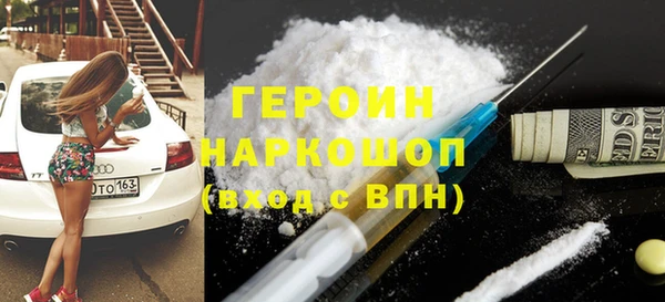 MDMA Бронницы