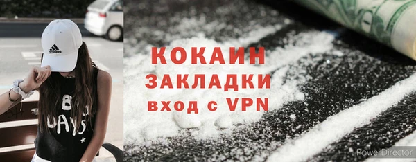 MDMA Бронницы