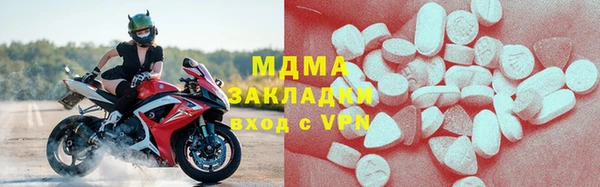 MDMA Бронницы