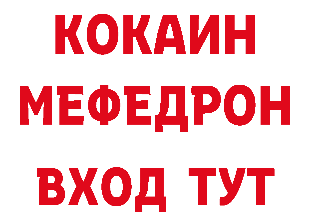 ГАШ Изолятор зеркало нарко площадка кракен Миньяр